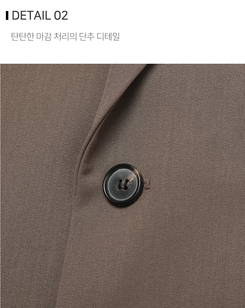 블레이저 상품상세 이미지-S121L2