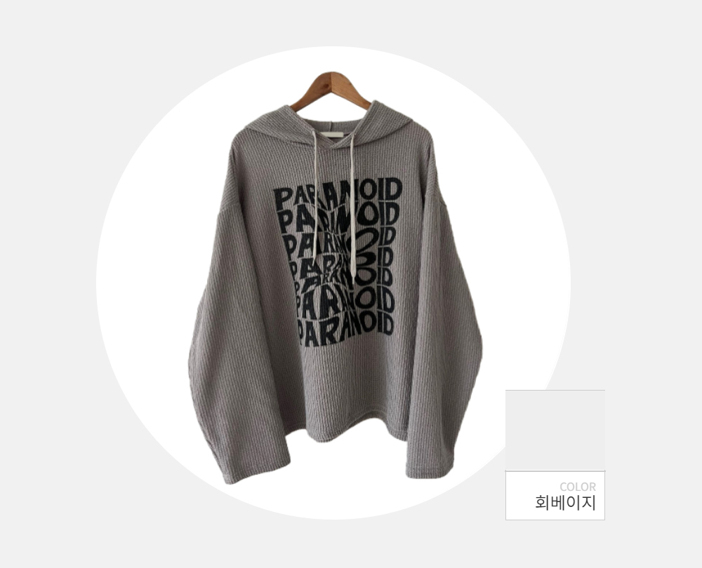긴팔 티셔츠 -S98L2