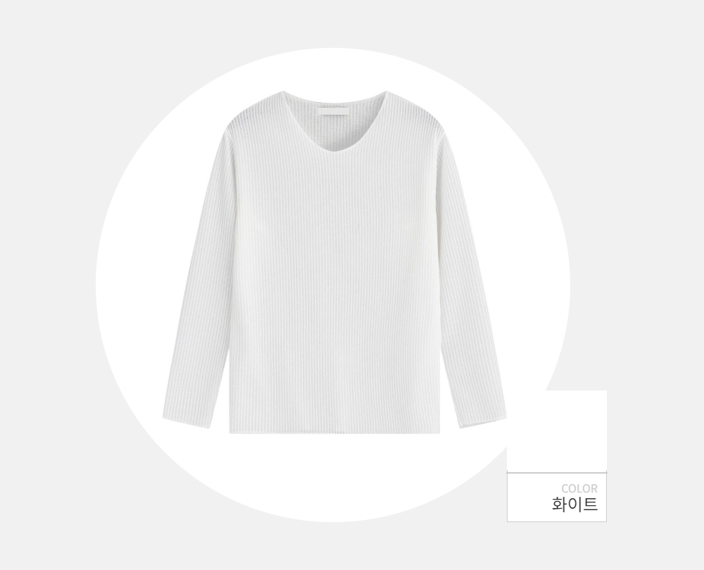 긴팔 티셔츠 -S98L2
