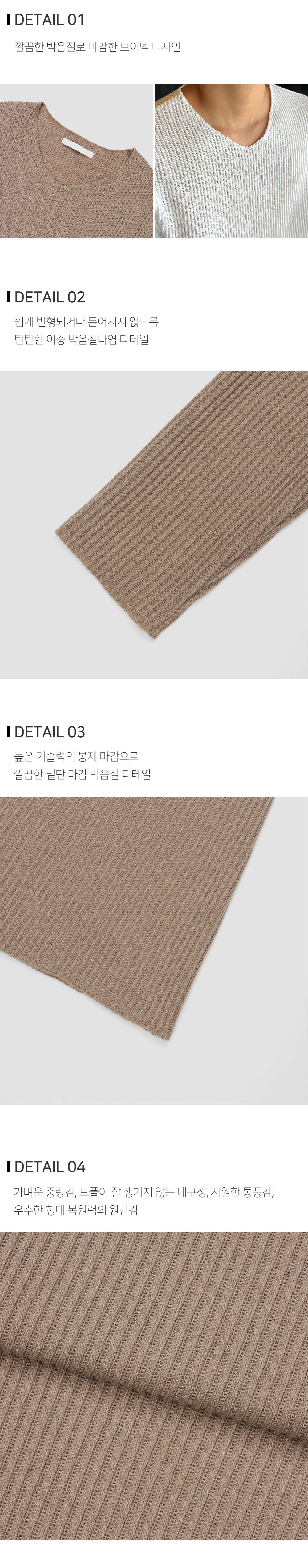 긴팔 티셔츠 상품상세 이미지-S102L1