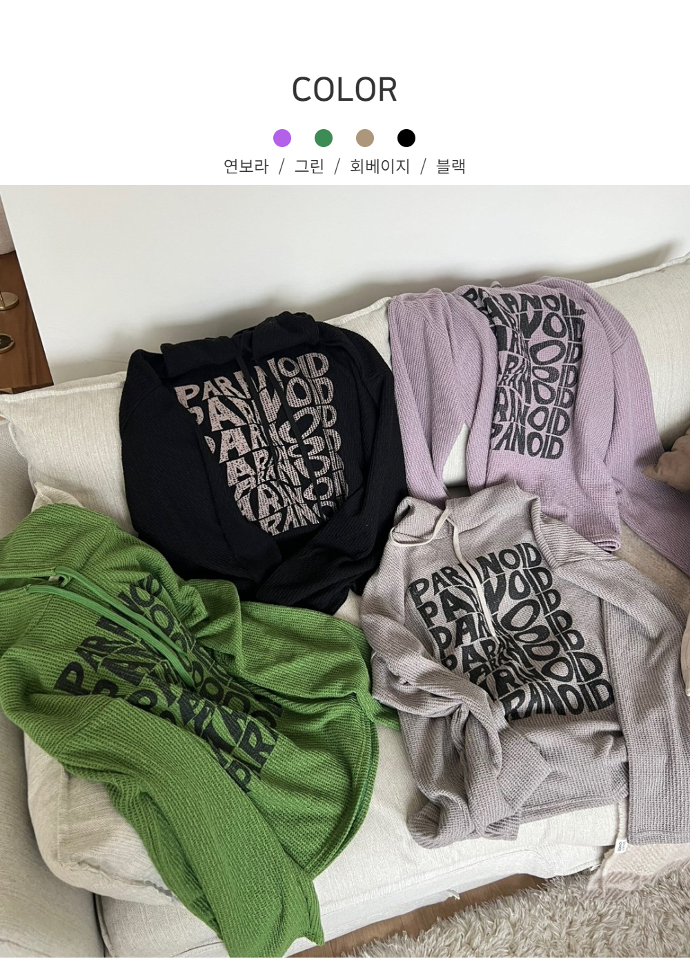 긴팔 티셔츠 상품상세 이미지-S92L10