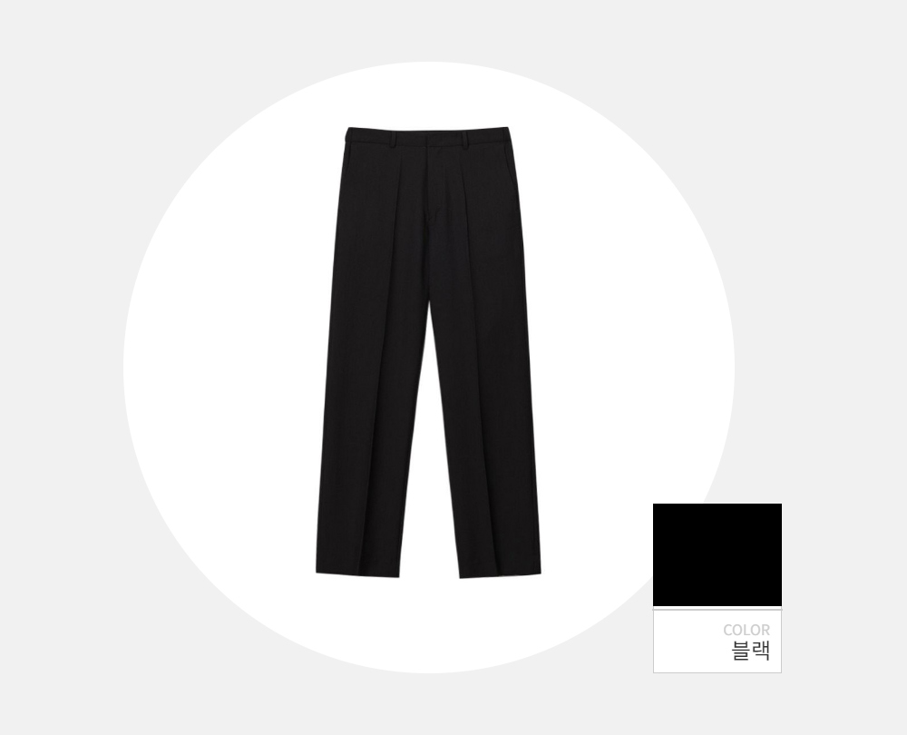 바지 -S98L3
