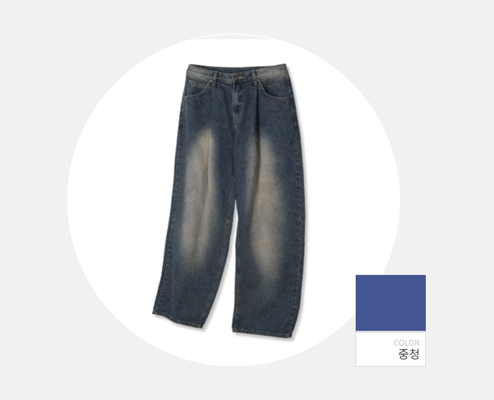 바지 -S115L2