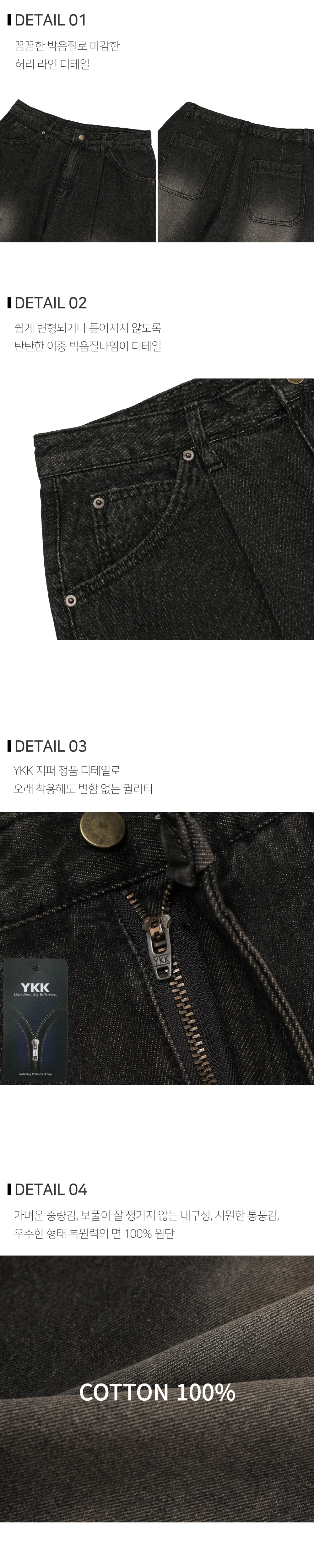 바지 상품상세 이미지-S102L1
