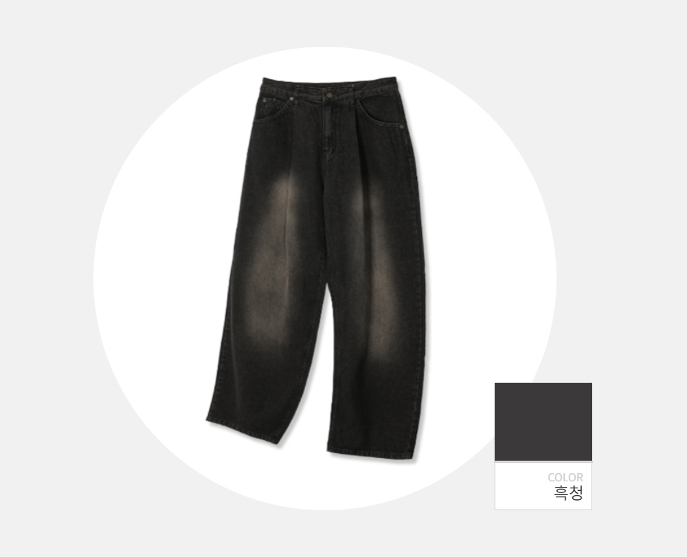 바지 -S98L2