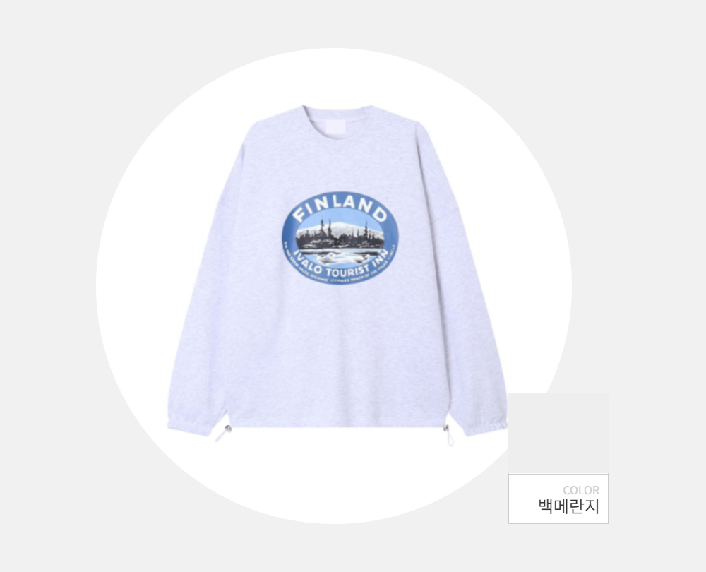 긴팔 티셔츠 -S108L1