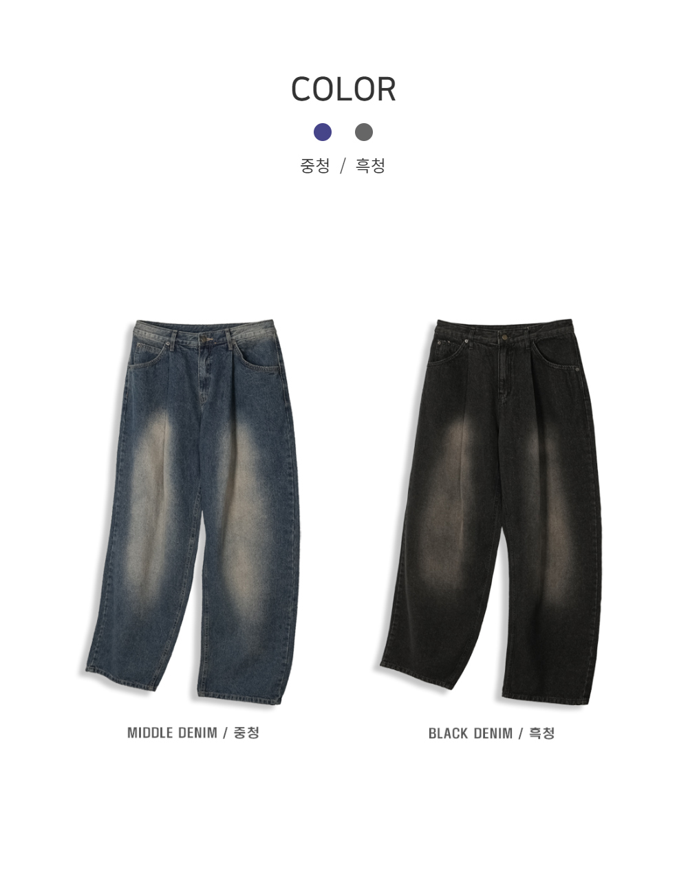 바지 상품 이미지-S92L10