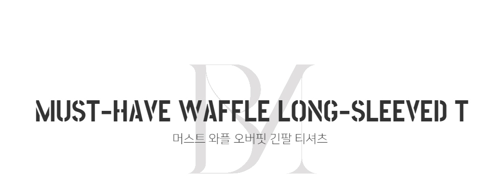 긴팔 티셔츠 -S99L1