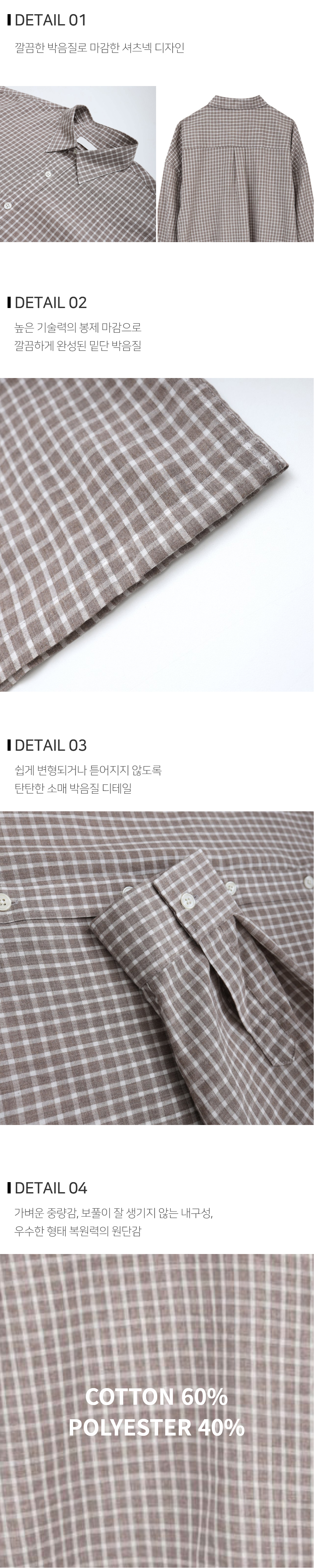  상품상세 이미지-S102L1