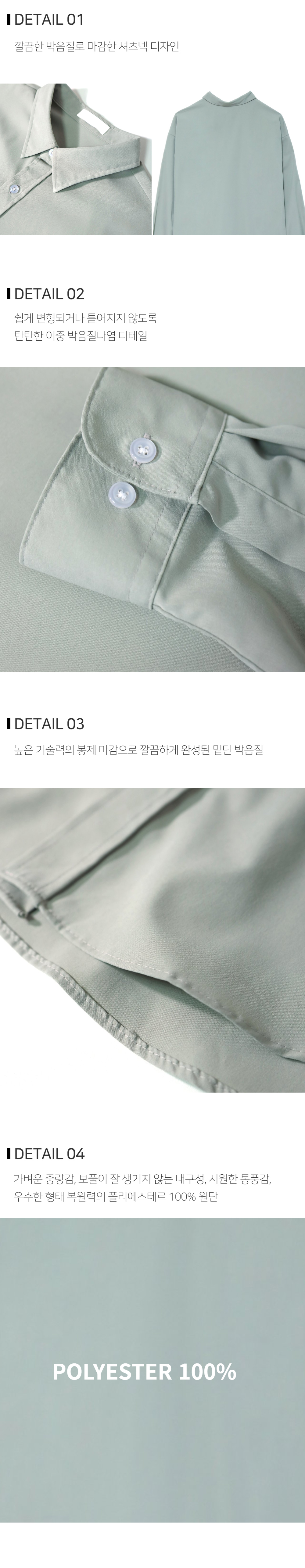  상품상세 이미지-S102L1