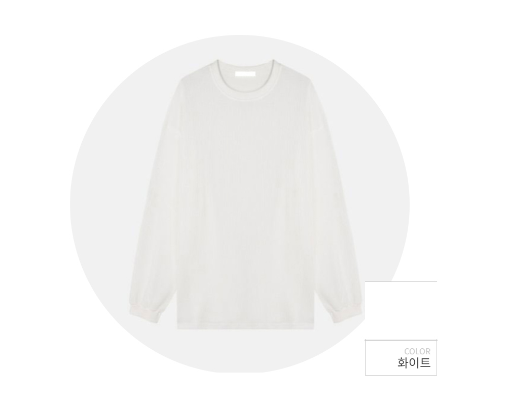 긴팔 티셔츠 -S98L2