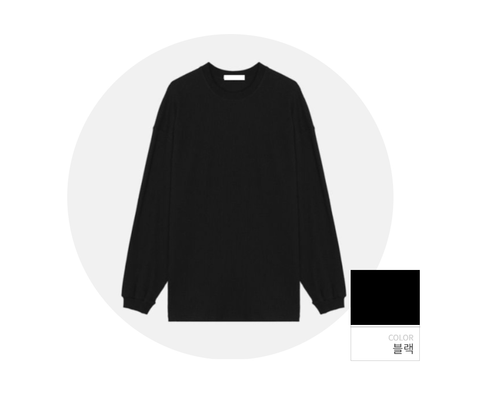 긴팔 티셔츠 -S103L17