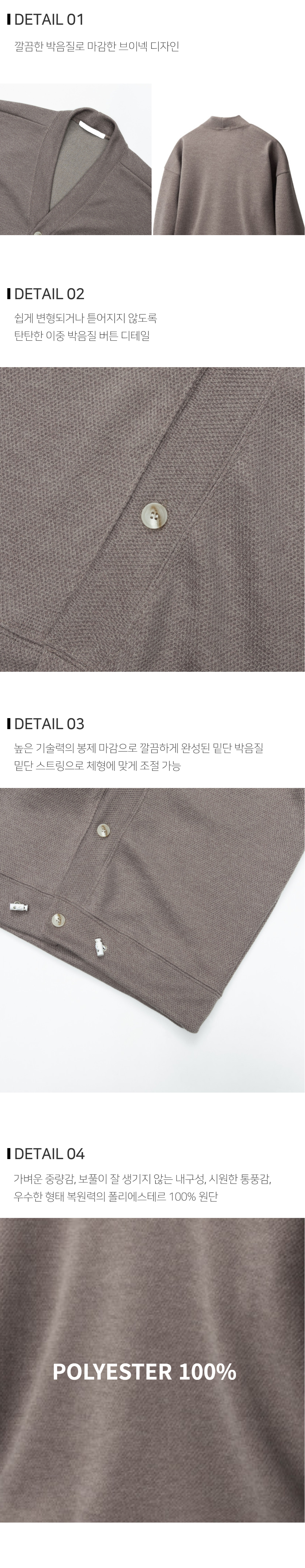 재킷 상품상세 이미지-S102L1