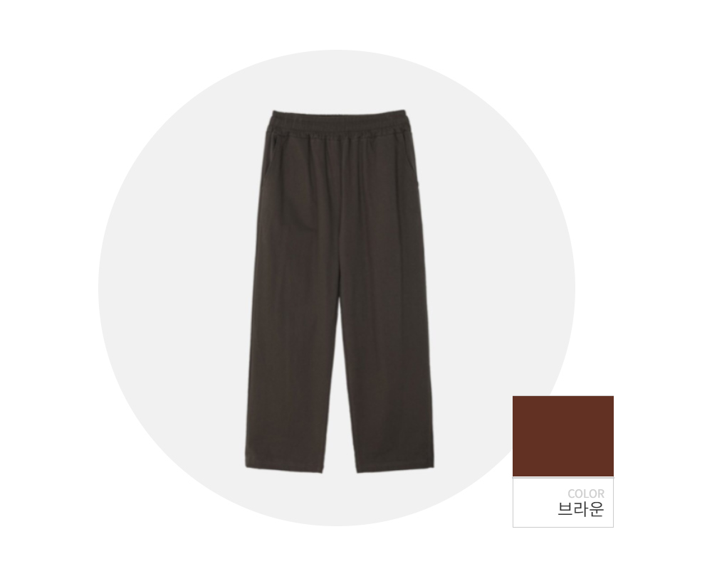 바지 -S118L1