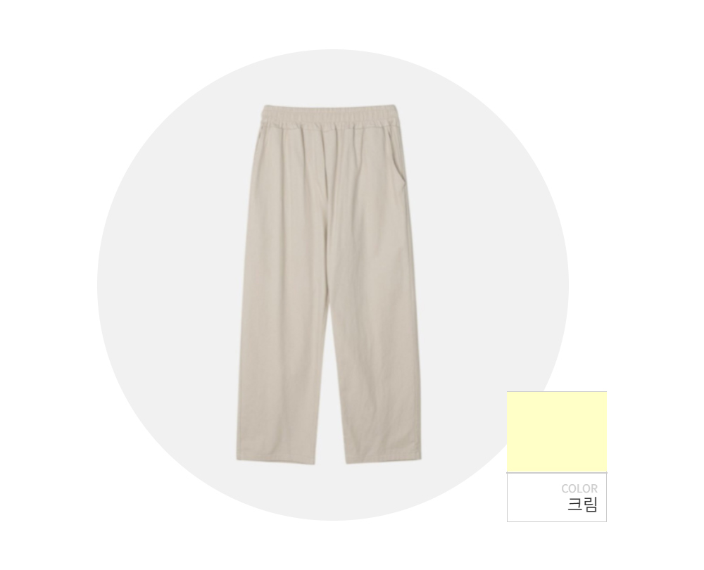 바지 -S109L3