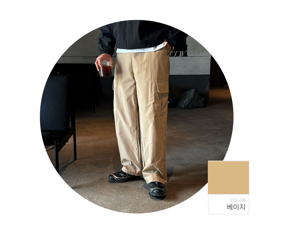바지 -S98L3