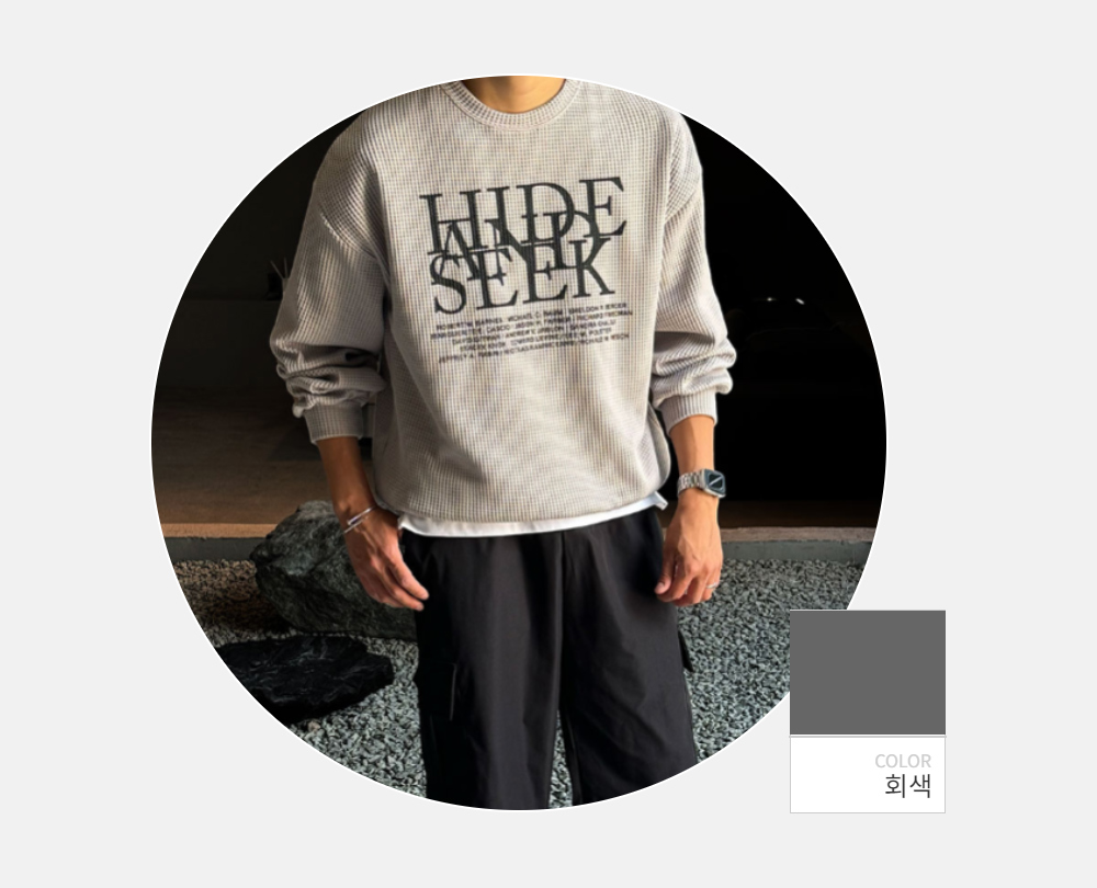 긴팔 티셔츠 -S108L1