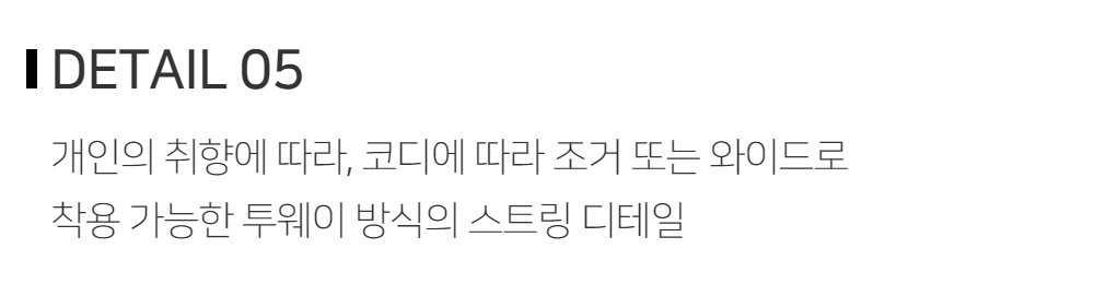 바지 -S123L3