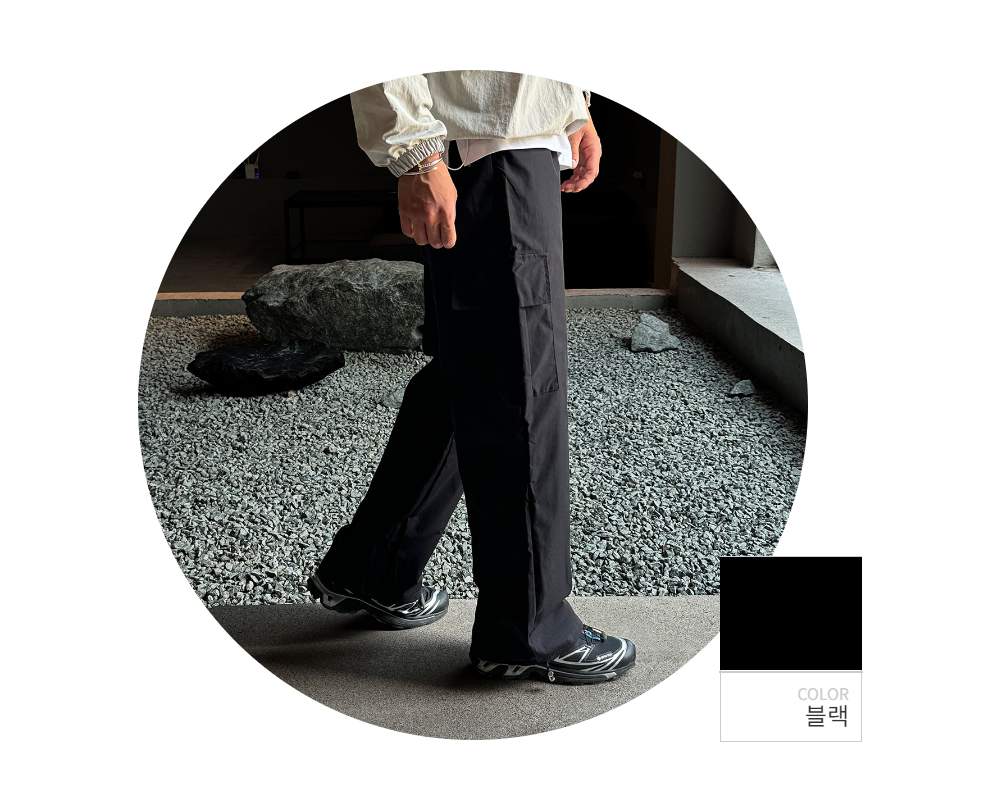 바지 -S118L1