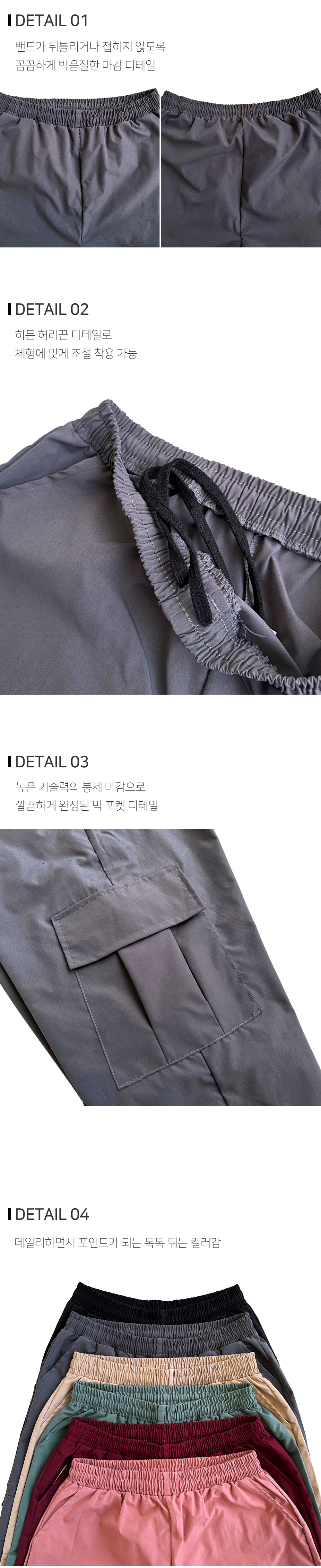 바지 상품상세 이미지-S102L1