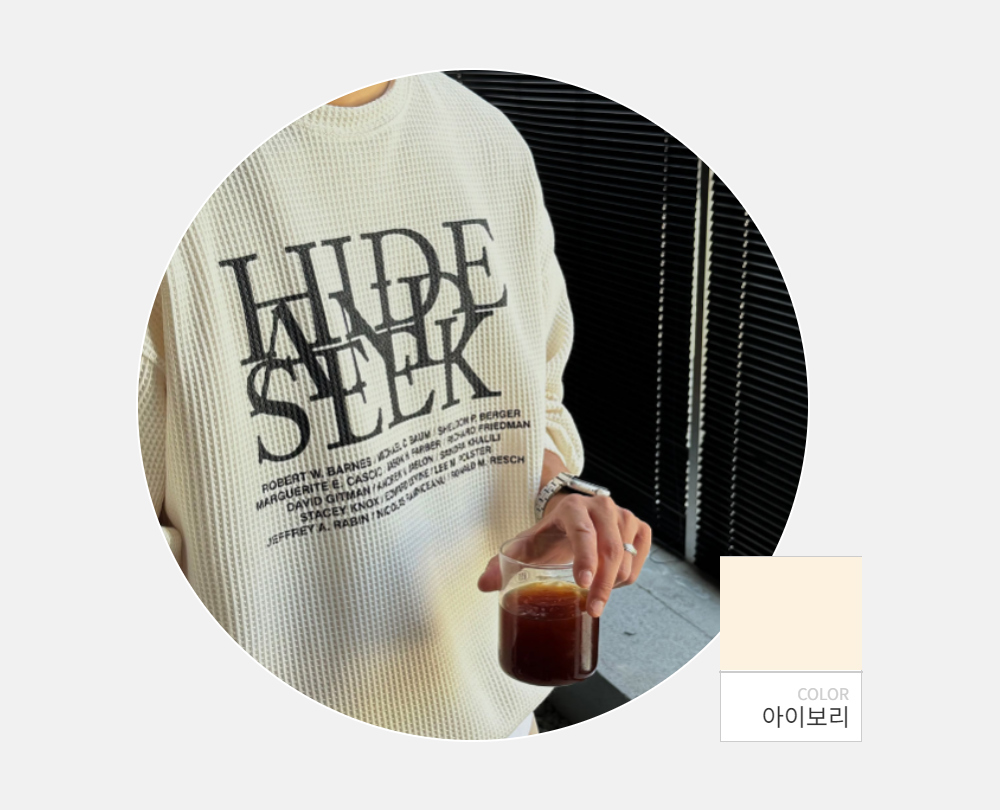 긴팔 티셔츠 -S98L2