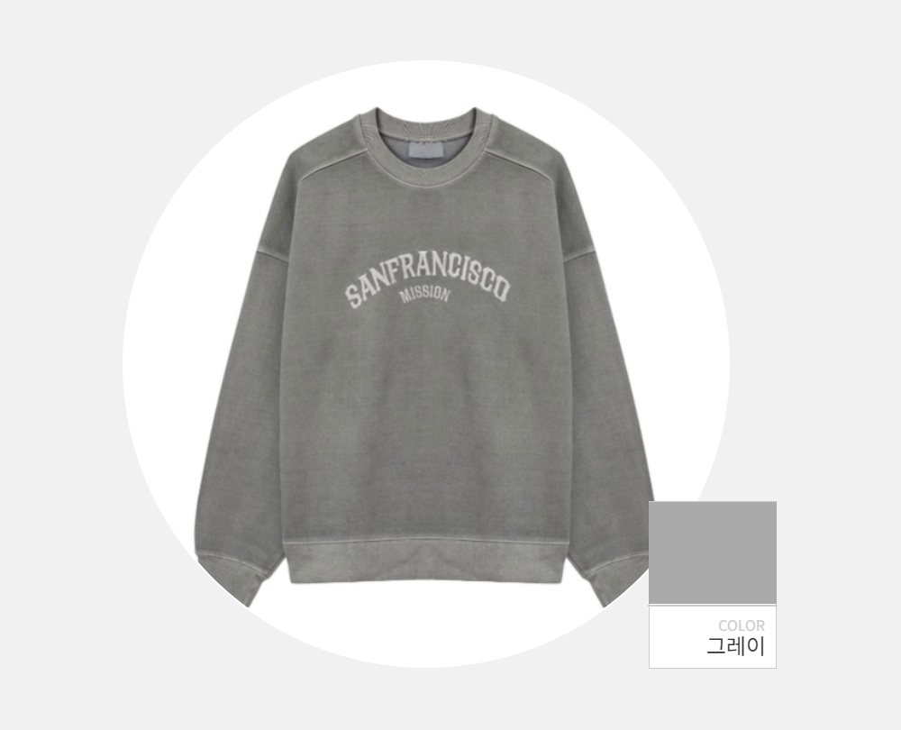 긴팔 티셔츠 -S108L1
