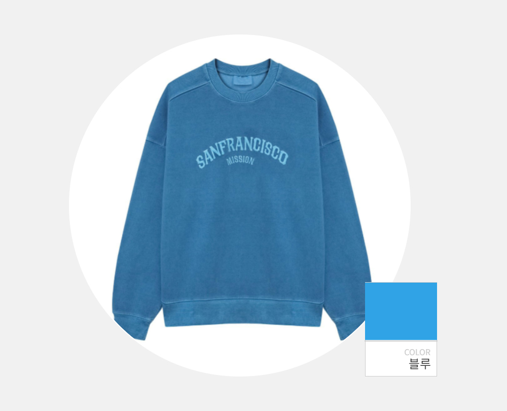 긴팔 티셔츠 -S98L2