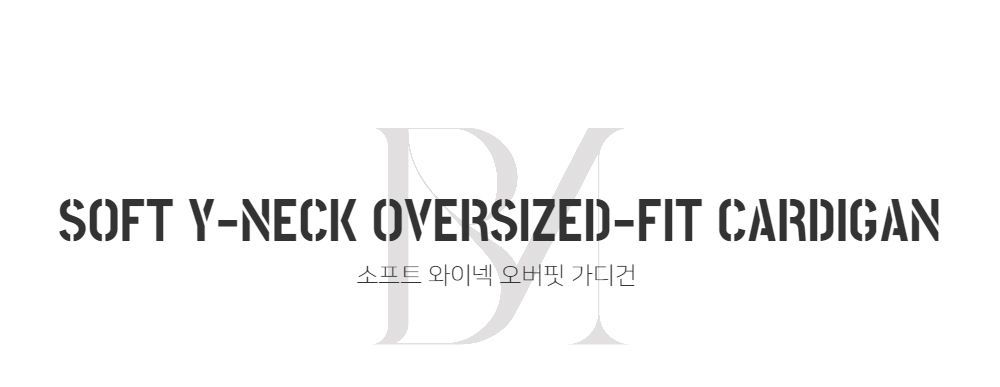 카디건 -S99L1