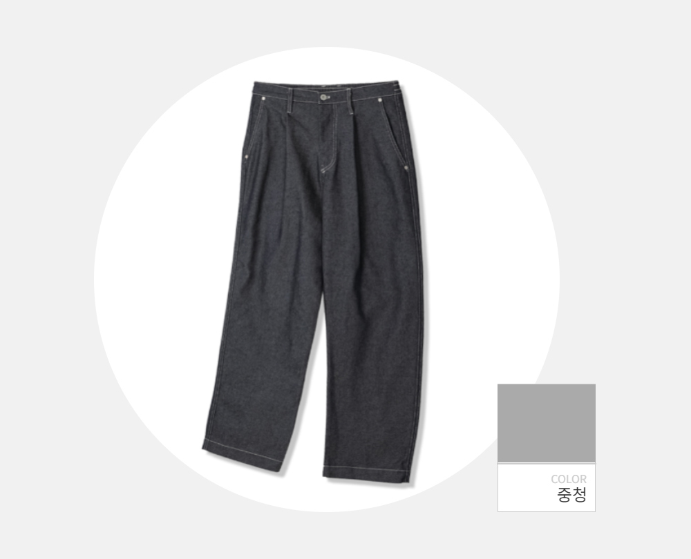 바지 -S98L2