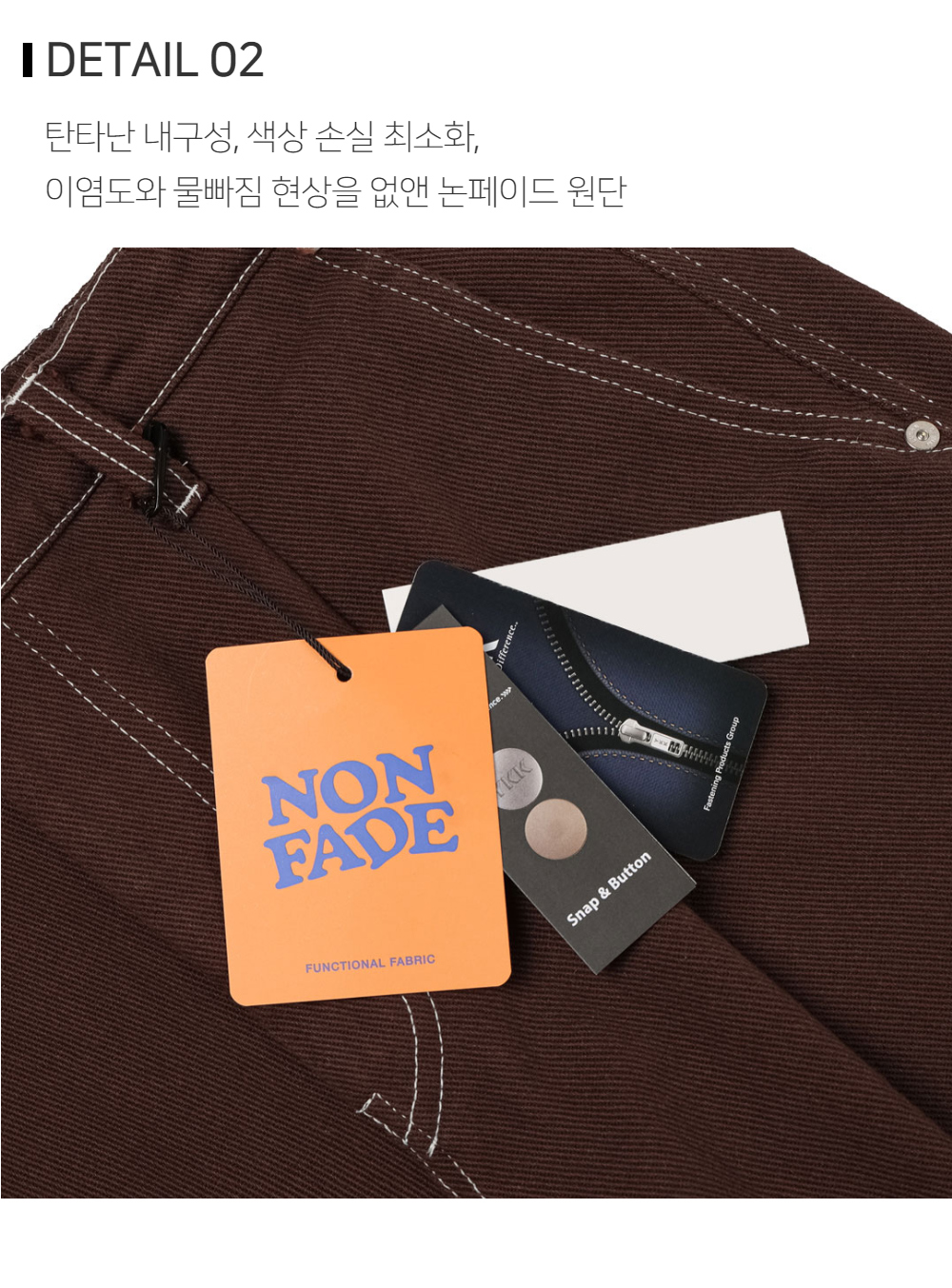 바지 상품상세 이미지-S119L1
