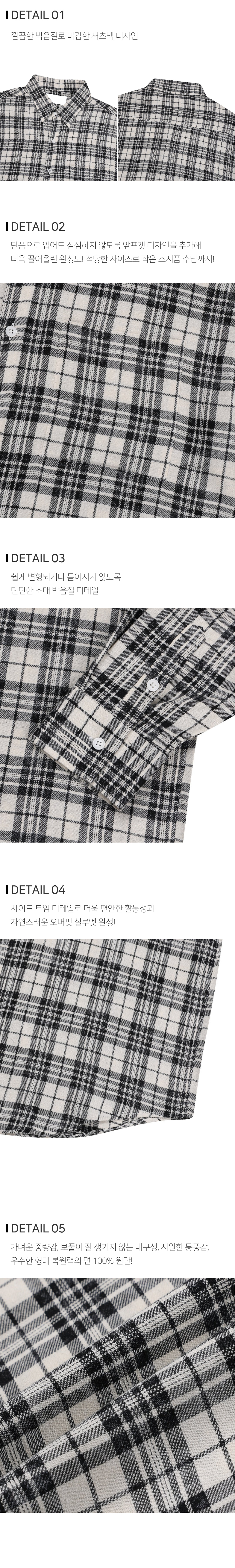  상품상세 이미지-S102L1