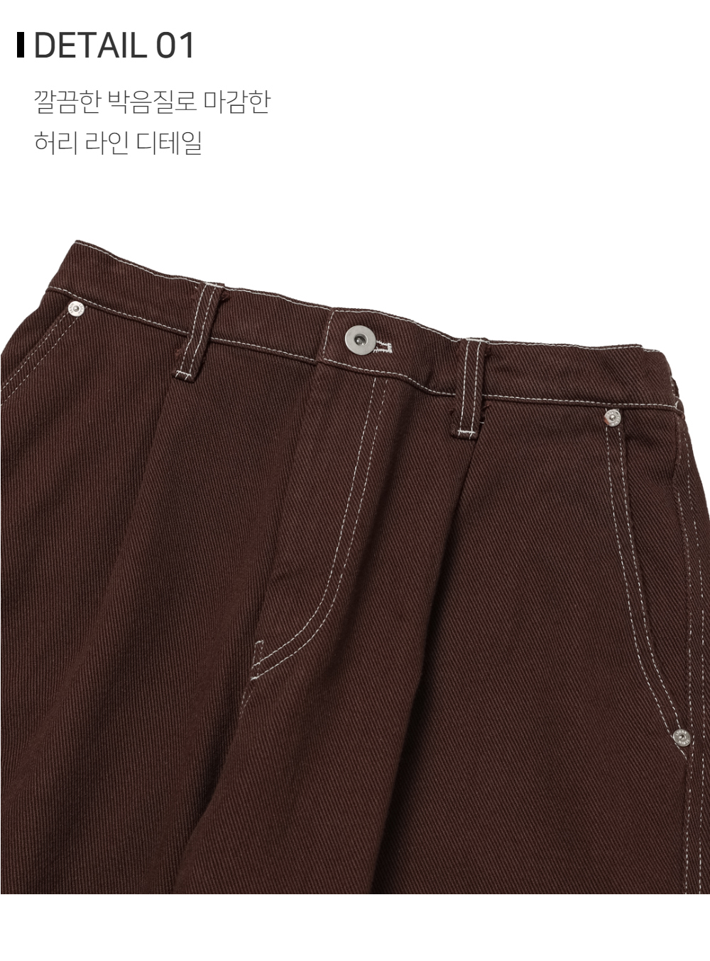바지 상품상세 이미지-S119L3