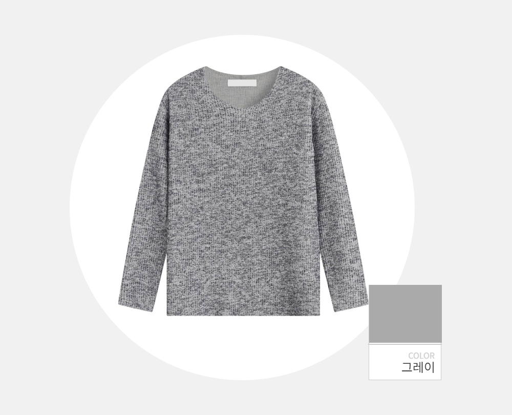 긴팔 티셔츠 -S114L1