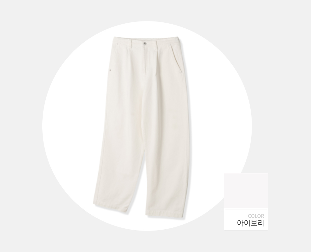 바지 -S115L2