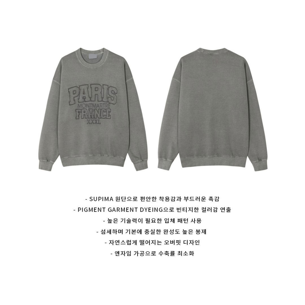 긴팔 티셔츠 상품 이미지-S120L4