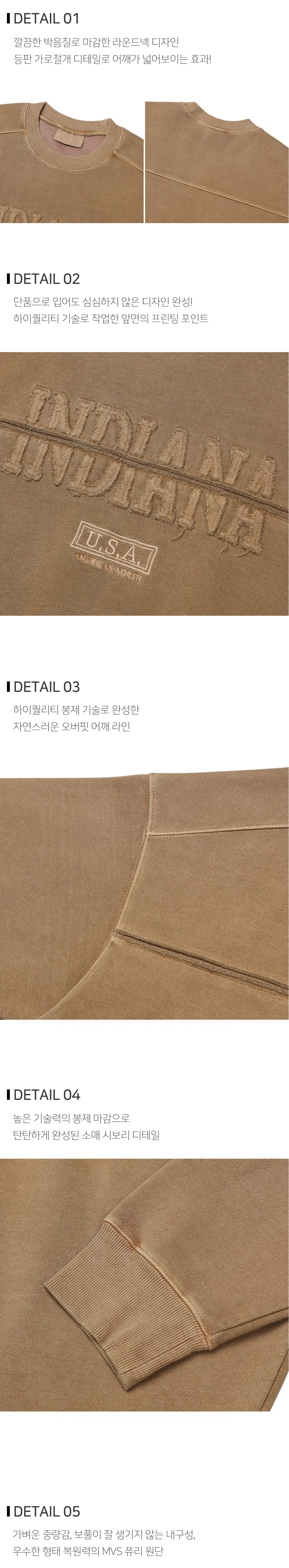 긴팔 티셔츠 상품상세 이미지-S102L1