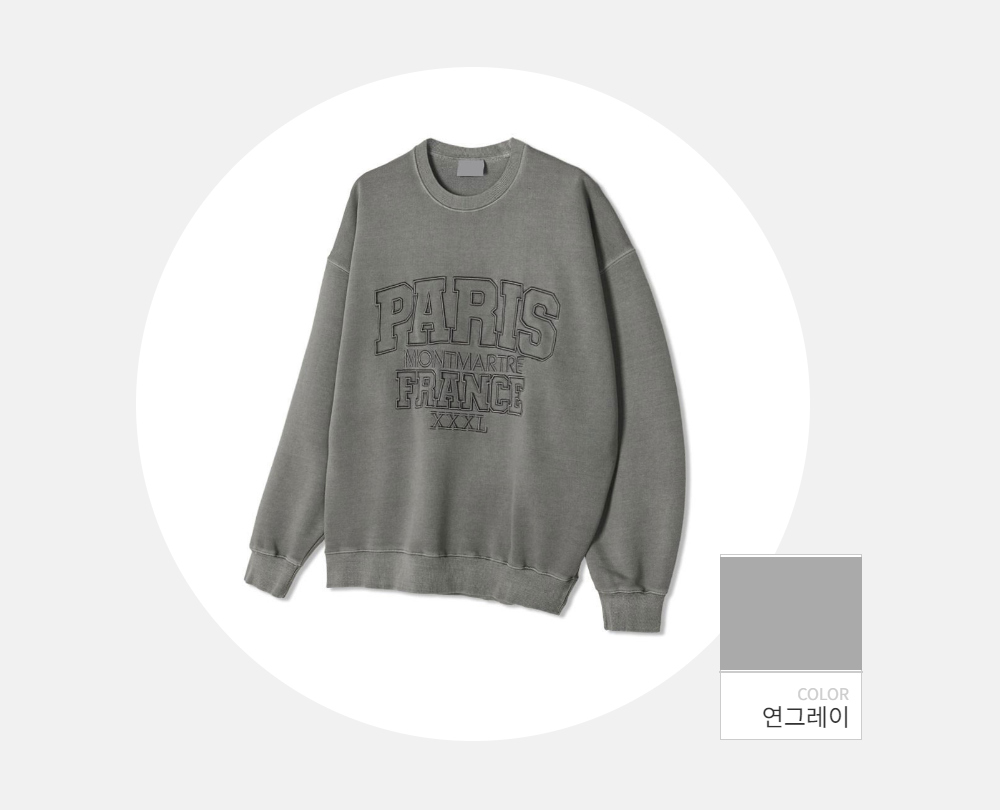 긴팔 티셔츠 -S108L1