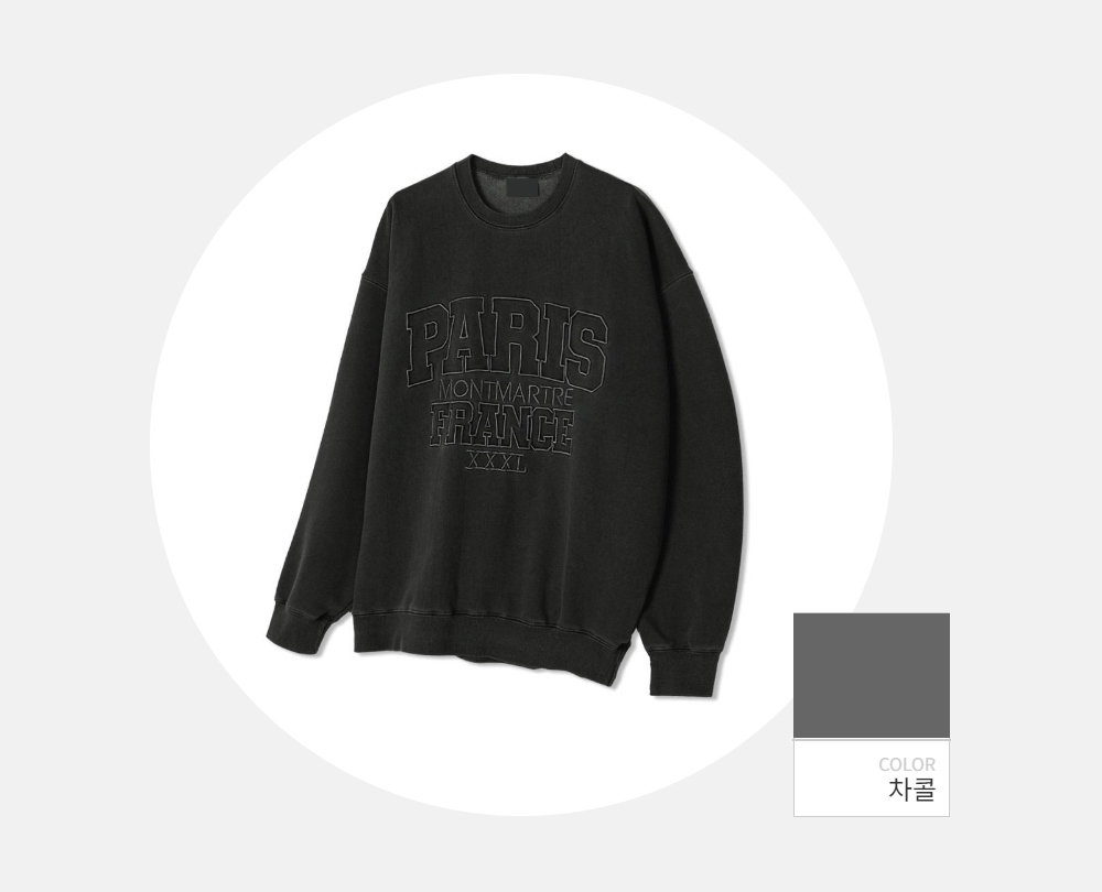 긴팔 티셔츠 -S112L1