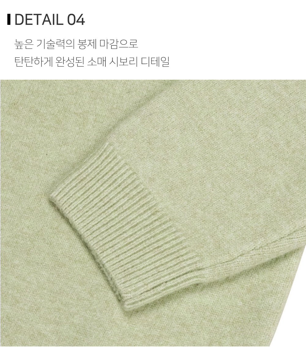 긴팔 티셔츠 상품상세 이미지-S127L3