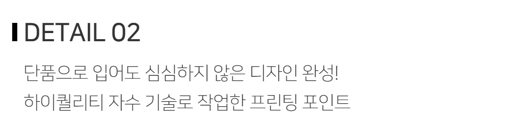 긴팔 티셔츠 -S127L6