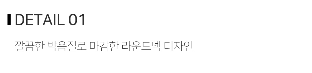 긴팔 티셔츠 -S127L1