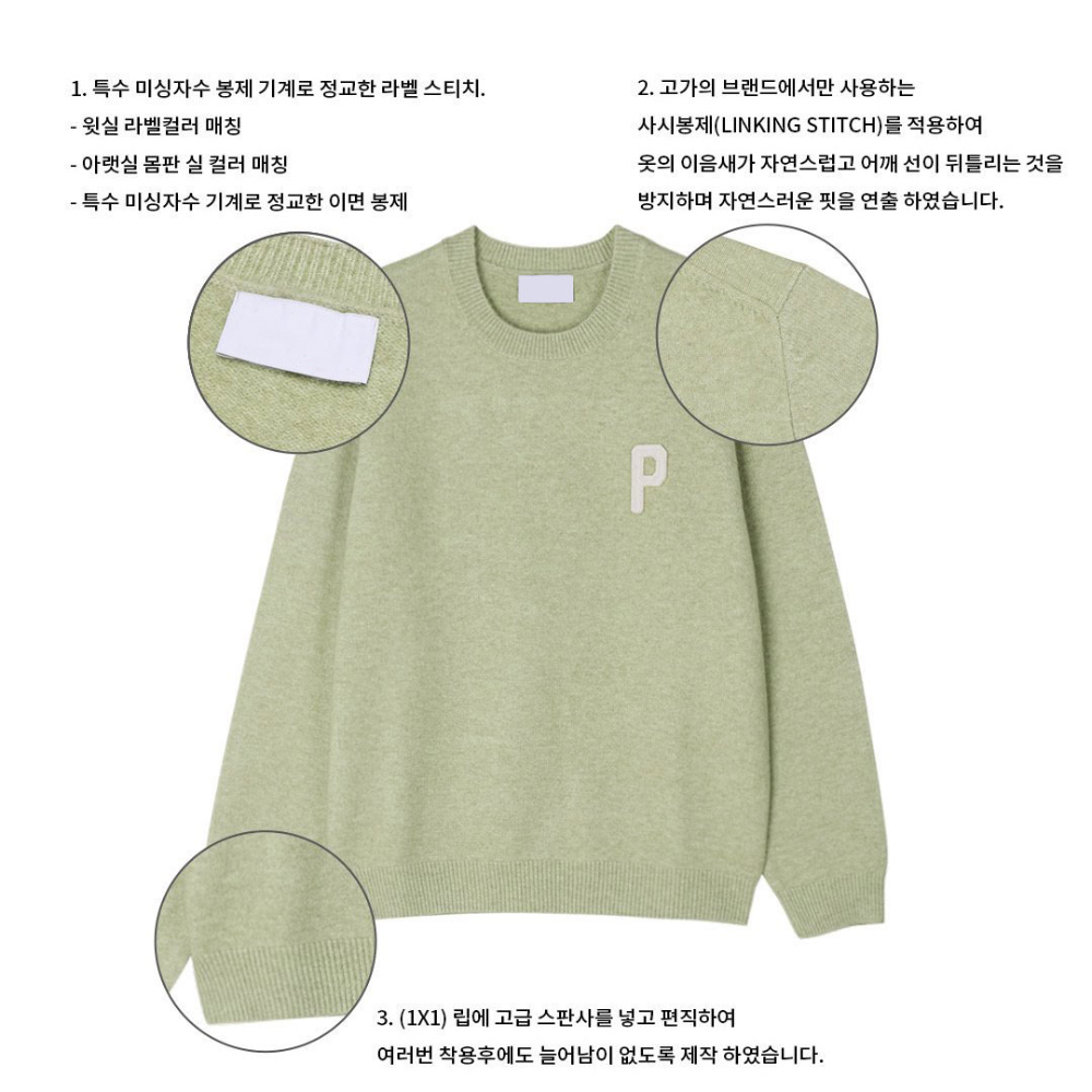 긴팔 티셔츠 민트 색상 이미지-S127L14