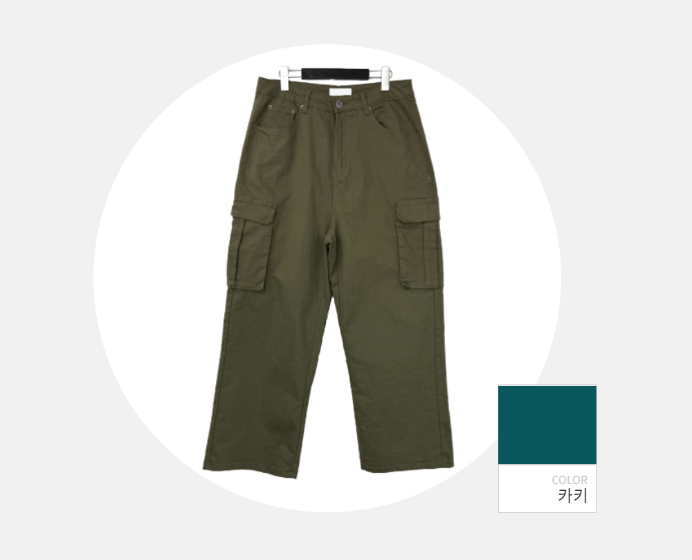 바지 -S129L2