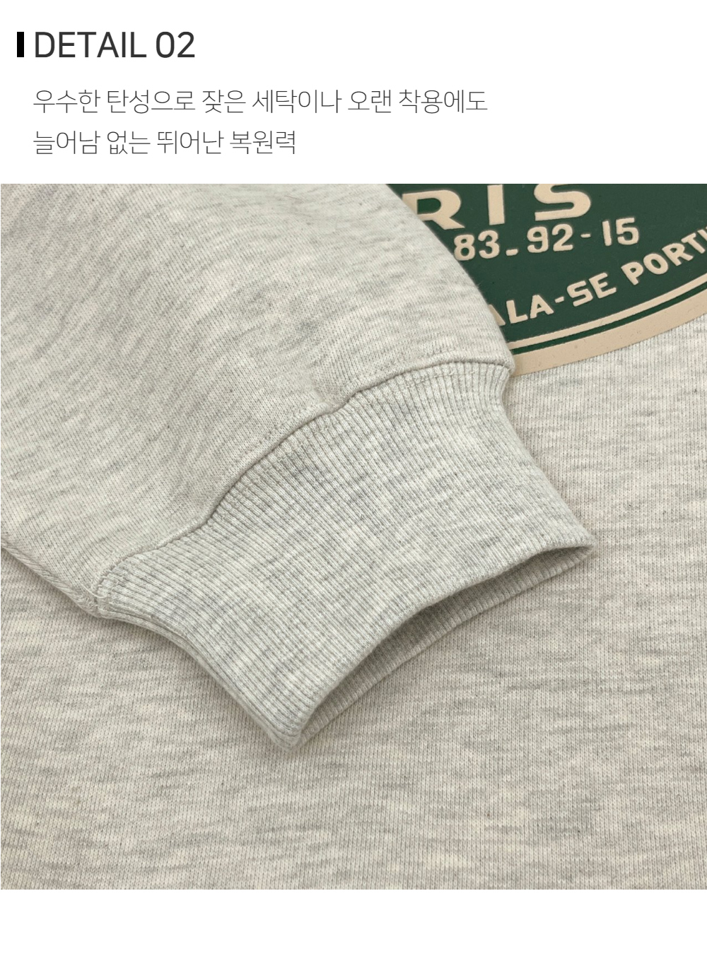 긴팔 티셔츠 상품상세 이미지-S123L4