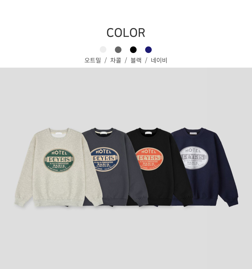 긴팔 티셔츠 상품 이미지-S92L10