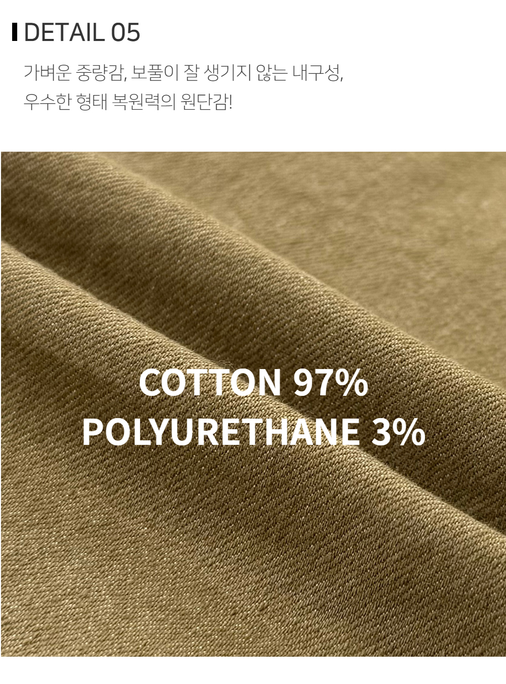 바지 상품상세 이미지-S129L1