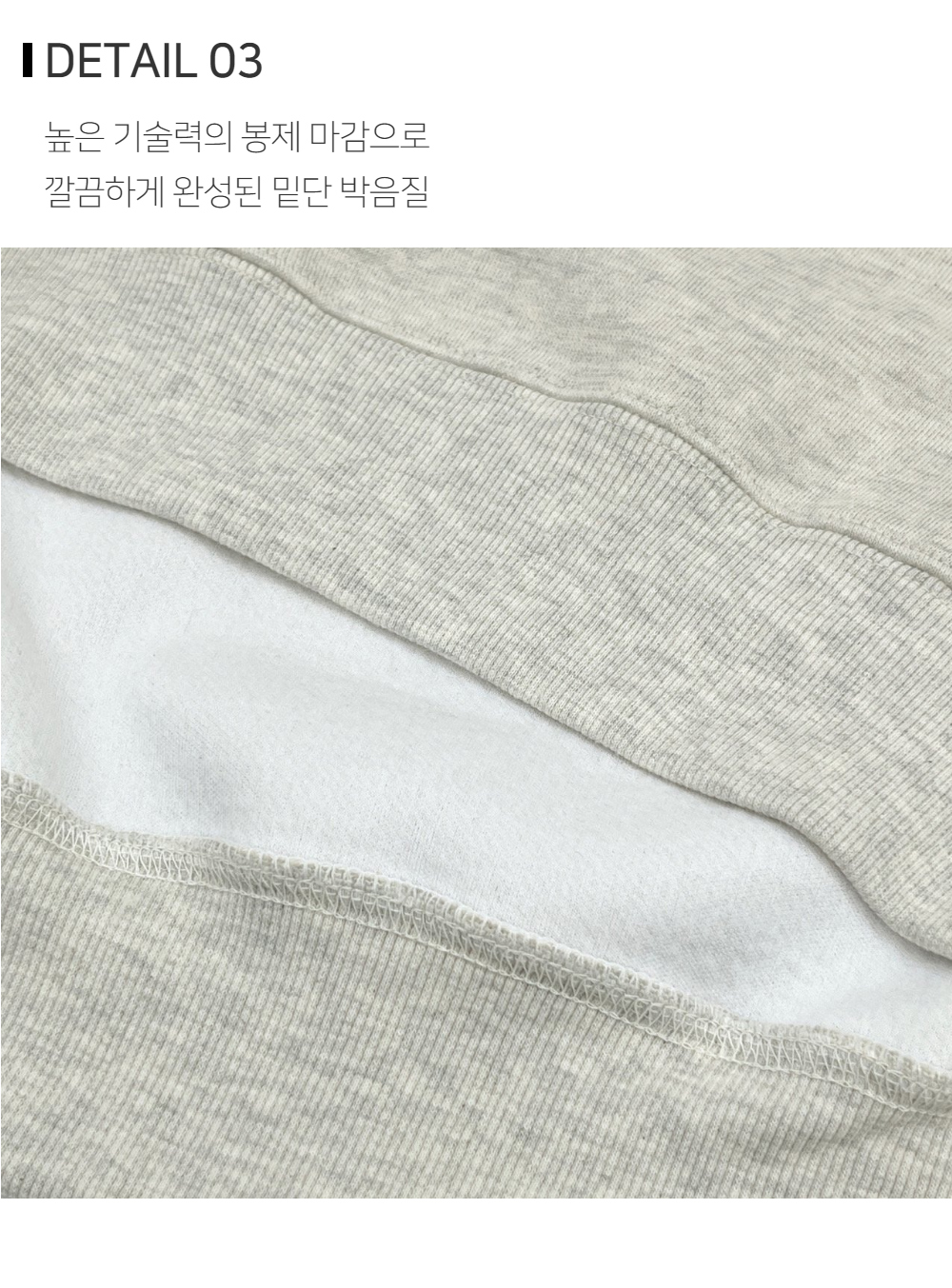 긴팔 티셔츠 상품상세 이미지-S123L5