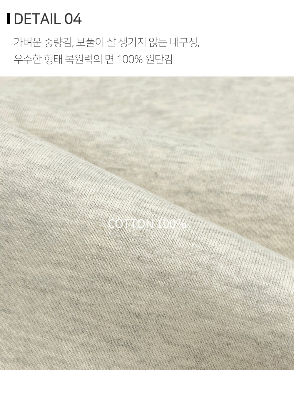 긴팔 티셔츠 상품상세 이미지-S123L2