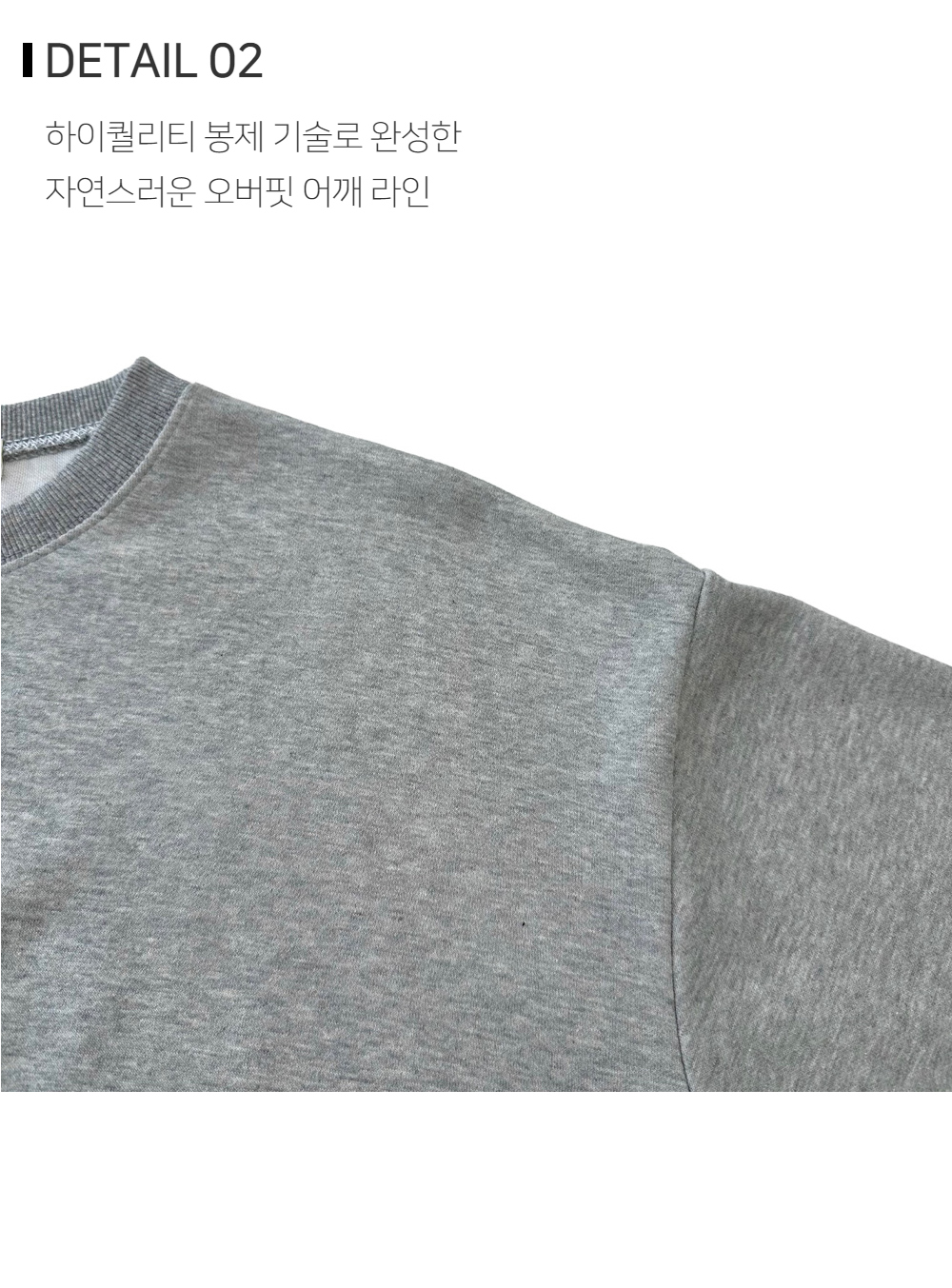 긴팔 티셔츠 상품상세 이미지-S123L4