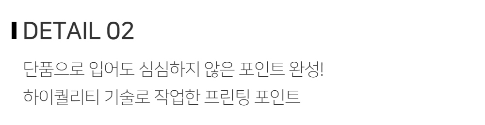 긴팔 티셔츠 -S123L4